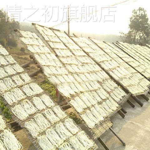 米面手工安徽枞阳土特产汤面面条农家自制义津排子面月子面儿童面