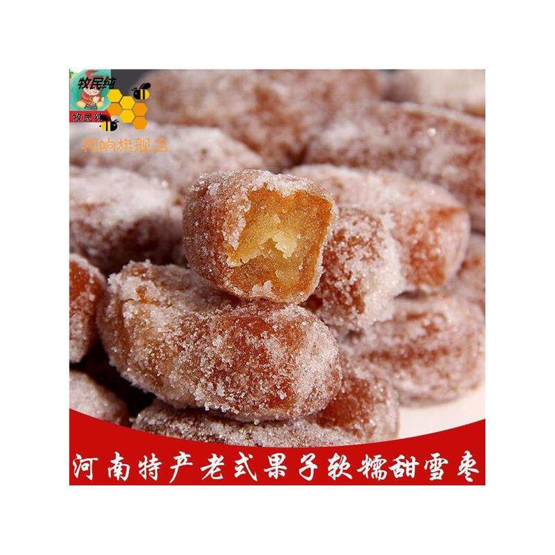 山东特产羊角蜜糖角蜜三刀