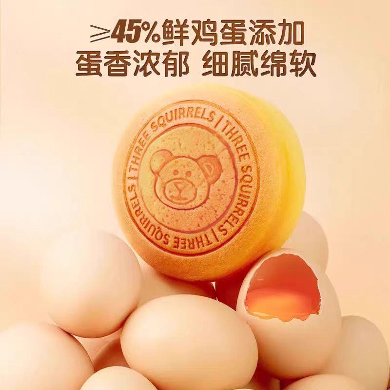 新品轻乳酪蛋糕面包整箱营养早餐糕点心纯蛋糕充饥解馋小零食休闲