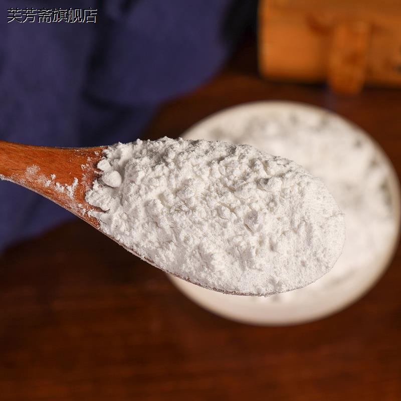 2斤水磨纯大米粉粳米粉梗米粉烘焙肠粉青团发糕米糊原料