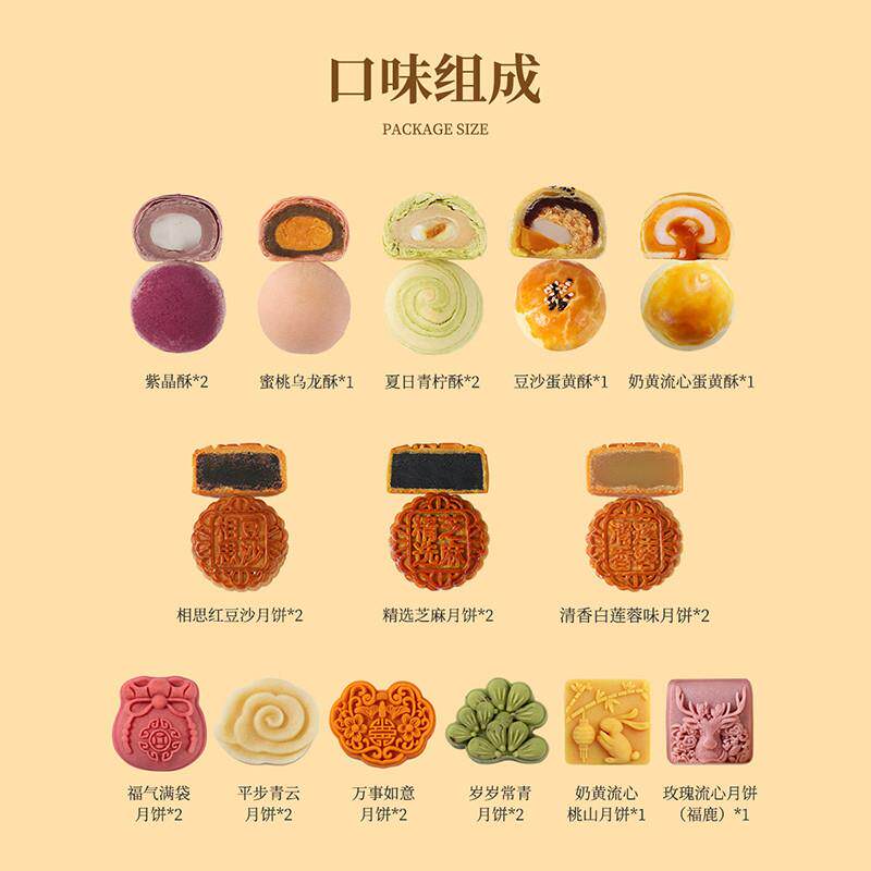 年货糕点礼盒装蝴蝶酥点心