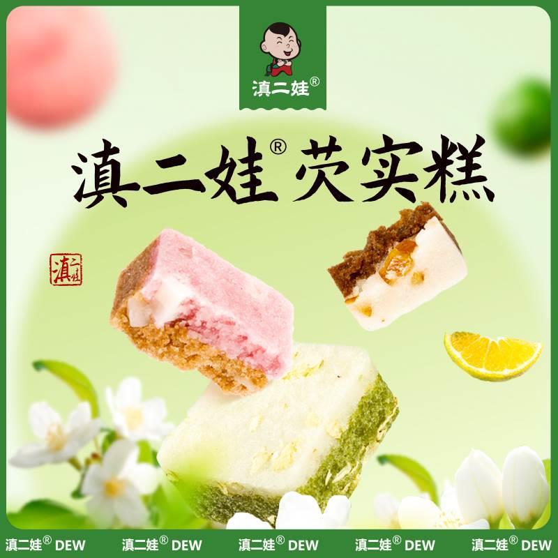 各地地方特产小吃零食休闲食品网红爆款2024新款超好吃解馋小零食