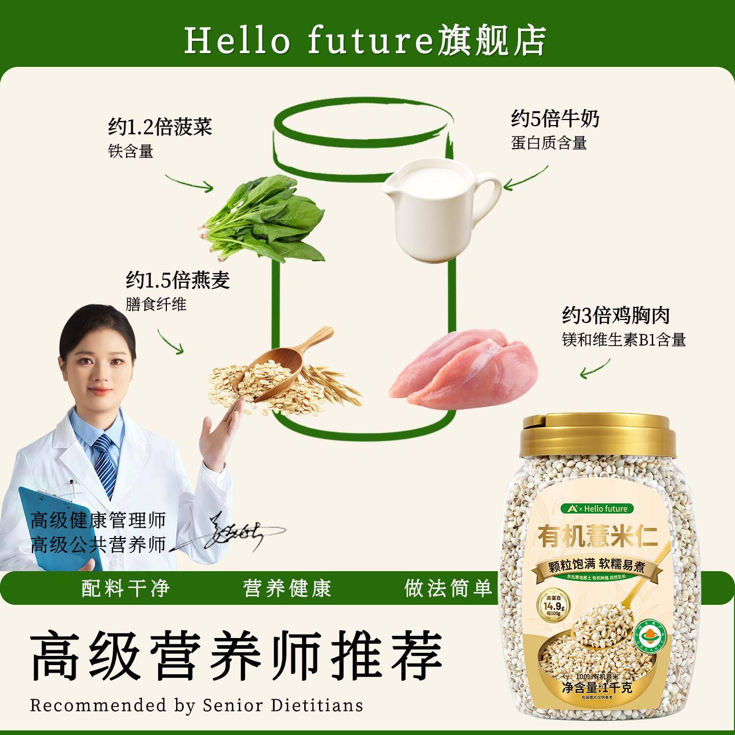 新品2026年新货有机薏米仁新鲜薏仁米新米薏仁红豆薏苡仁赤小豆可