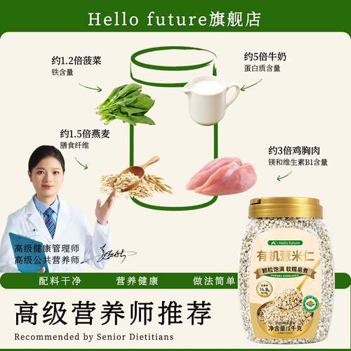 新品2026年新货有机薏米仁新鲜薏仁米新米薏仁红豆薏苡仁赤小豆可
