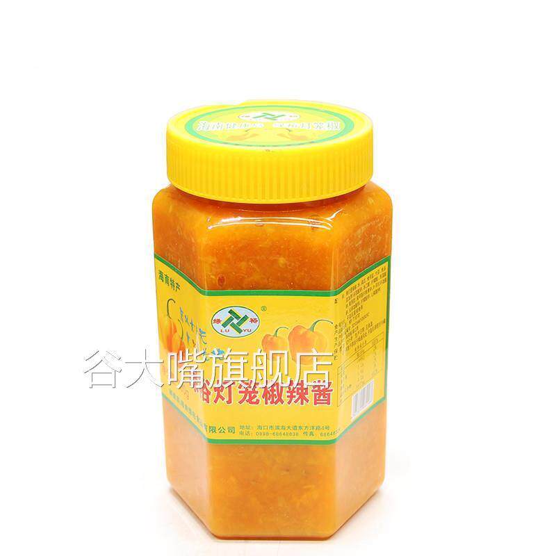 绿裕黄灯笼椒辣酱700g*2瓶