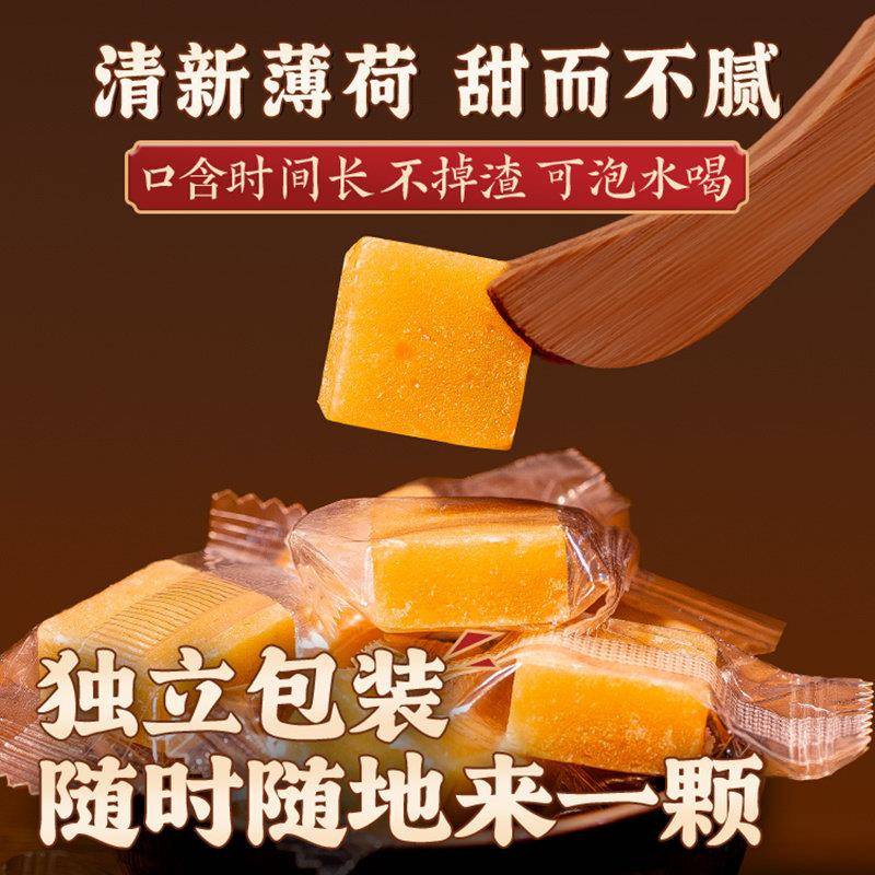 章吴记甘草梨膏糖正宗薄荷百草梨膏糖清凉老上海梨膏糖独立包装