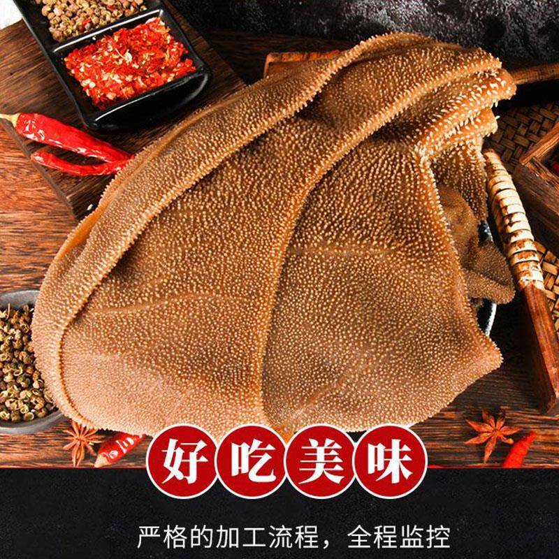 新品大叶片毛肚火锅新鲜包邮麻辣烫食材牛百叶千层肚重庆牛肚5斤