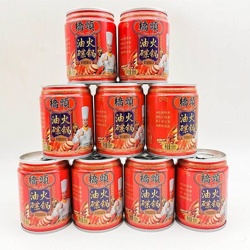 桥头火锅油碟65ml*2罐重庆火锅香油碟麻辣烫汤锅冒菜火锅蘸香油碟