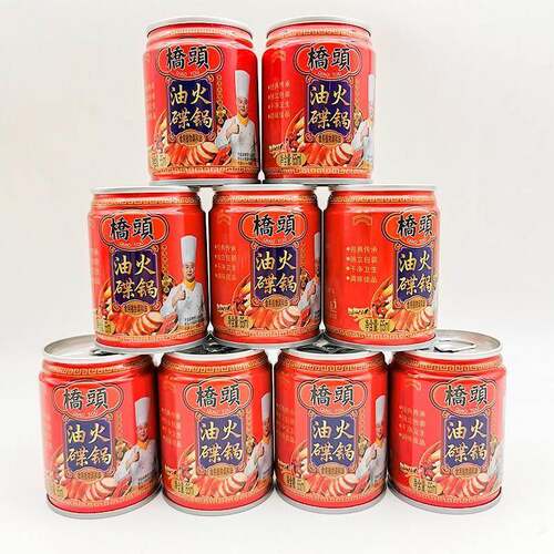 桥头火锅油碟65ml*2罐重庆火锅香油碟麻辣烫汤锅冒菜火锅蘸香油碟