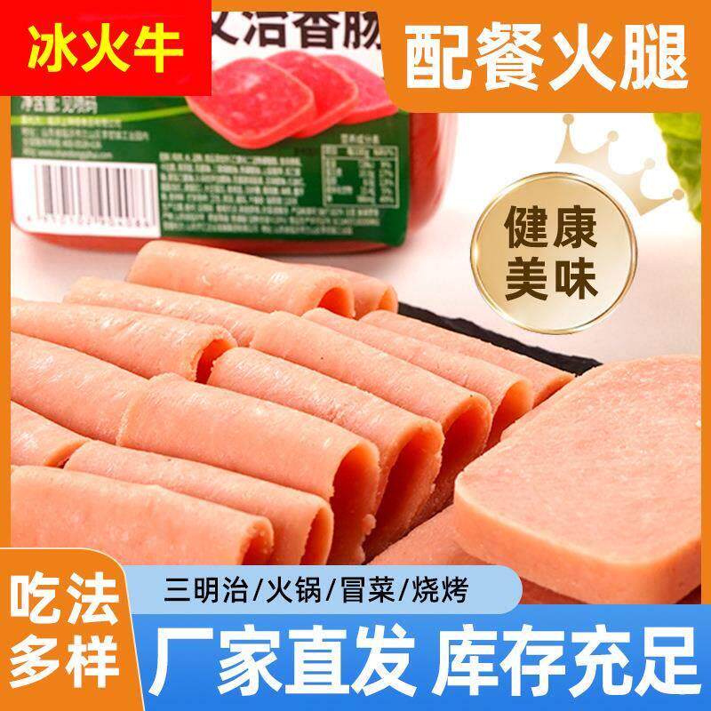 三文治火腿片三明治汉堡专