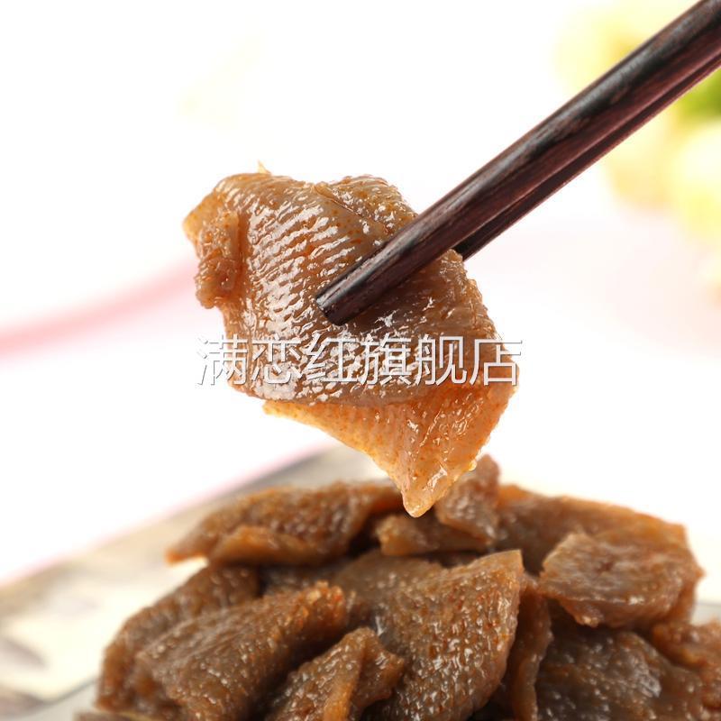 谭小泡火锅素毛肚香辣味小包装魔芋爽麻酱素毛肚休闲追剧解馋零食