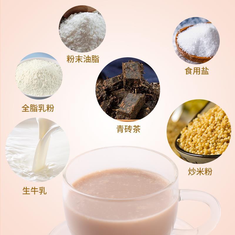 内蒙特产淘气牛熬锅奶茶粉320克袋装冲泡速溶饮品甜味咸味