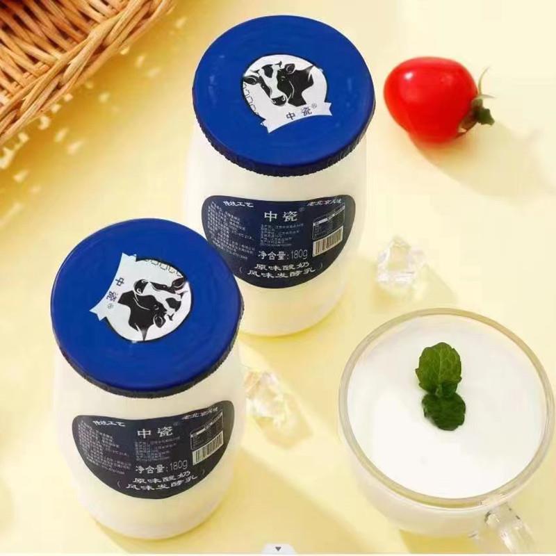 中瓷老北京酸奶牧场180g*10瓶纯牛奶发酵传统工艺风味凝固型牛乳