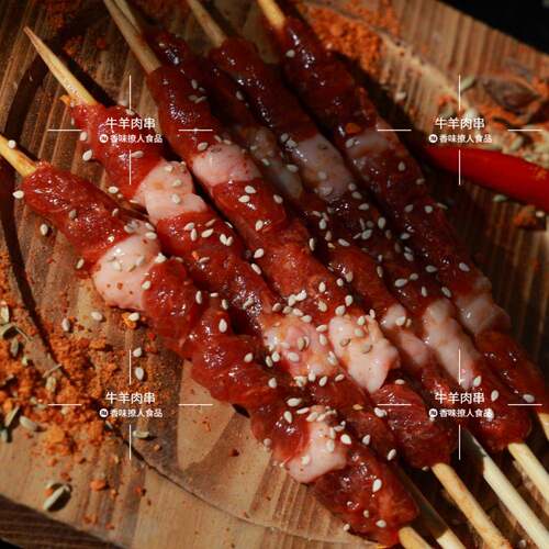 新品内蒙羊肉串商用牛肉串高品质户外烧烤油炸半成品食材新鲜冷冻