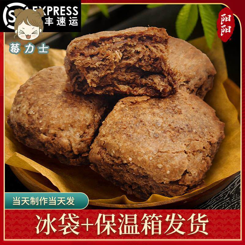 芝麻酱火烧烧饼特产即食麻