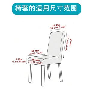 通用全包椅套客厅餐厅椅套 纯色立体提花绒弹力座椅套防滑隔脏四季