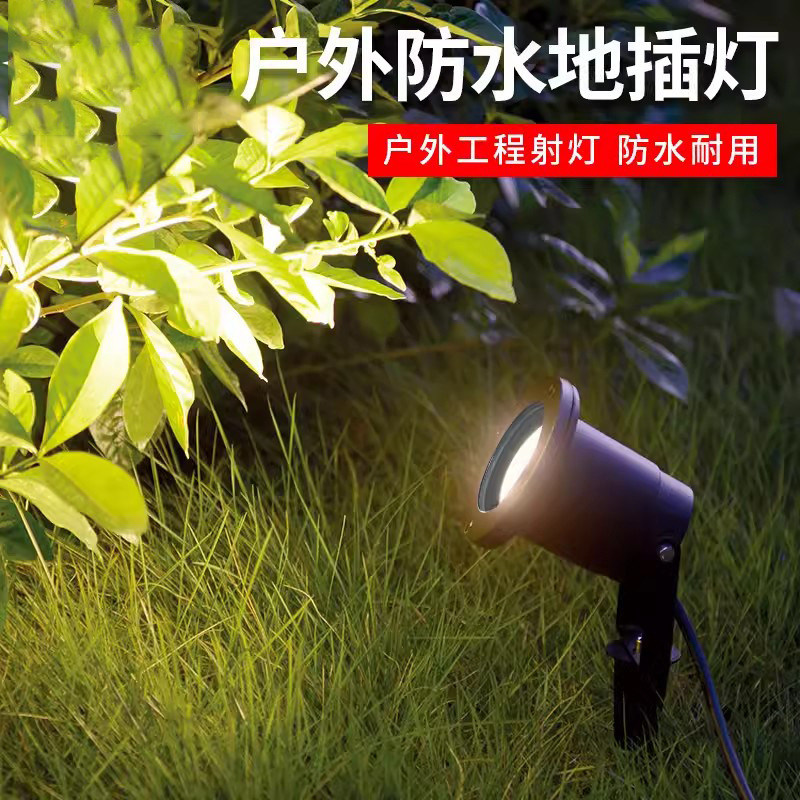 户外防水地插投光灯投射灯GU10圆形插地灯庭院花园埋地照树灯室外
