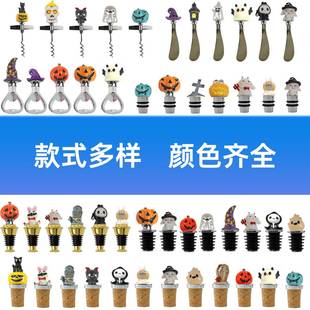 厂家创意万圣南瓜花瓶塞酒瓶塞密封酒塞香槟塞创意密封塞万圣通用