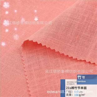 仿麻弹力布21 70加密高弹水洗平纹帆布磨毛斜纹布40 16竹节