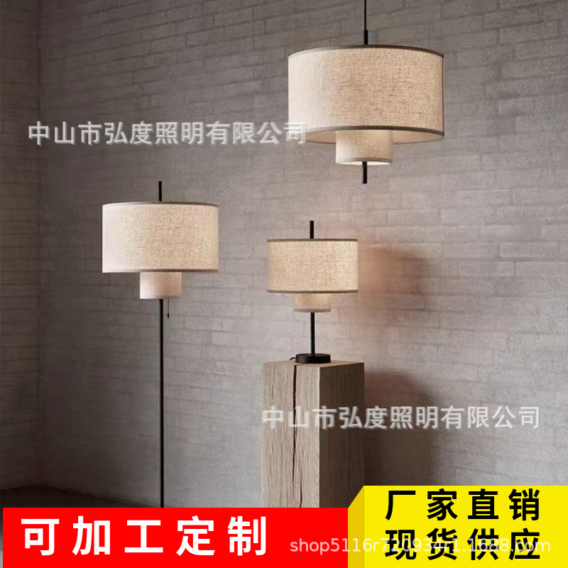 侘寂风创意简约台灯现代新中式客厅卧室餐厅民宿酒店亚麻布艺吊灯