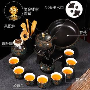 陶瓷家用复古鎏金茶具礼品功夫茶具 整套懒人石磨自动茶具套装