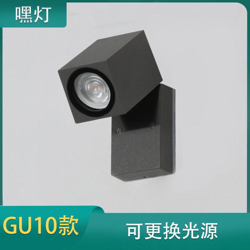 2022新款led方形户外防水壁灯Gu10可调别墅外墙庭院阳台过道射灯