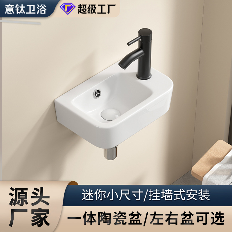 挂墙式洗手盆一体陶瓷盆小户型迷你挂壁洗手池简约洗手台盆壁挂式