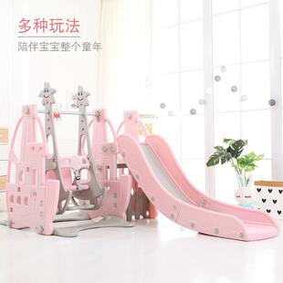 儿童室内滑梯多功能家用宝宝滑滑梯组合幼儿园秋千健身大型玩具