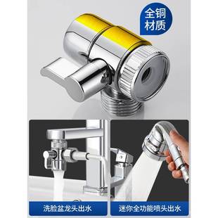 延伸器伸缩管神器 水龙头花洒防溅头万能接头厨房万向外接头抽拉式