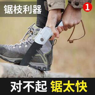 锯树锯子家用小型手持手锯伐木锯快速折叠锯木头据木工手工锯手据
