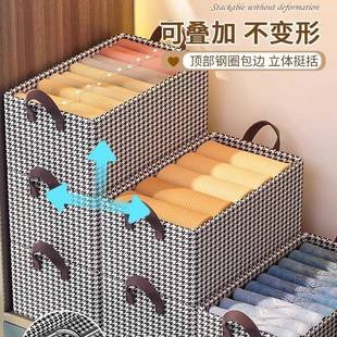 子衣物布艺抽屉式 衣服收纳箱家用衣柜分层储物筐放裤 整理盒子神器