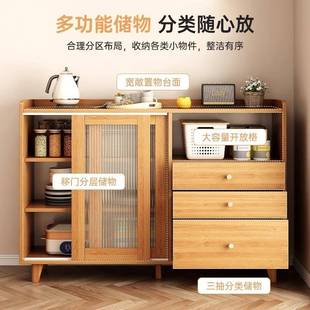 家用厨房储物柜客厅收纳置物柜子实木 飞檀茶水柜靠墙一体日式