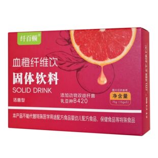 血橙纤纤饮固体饮料15g*5条/冲泡益生元盒独立便携包装血橙饮