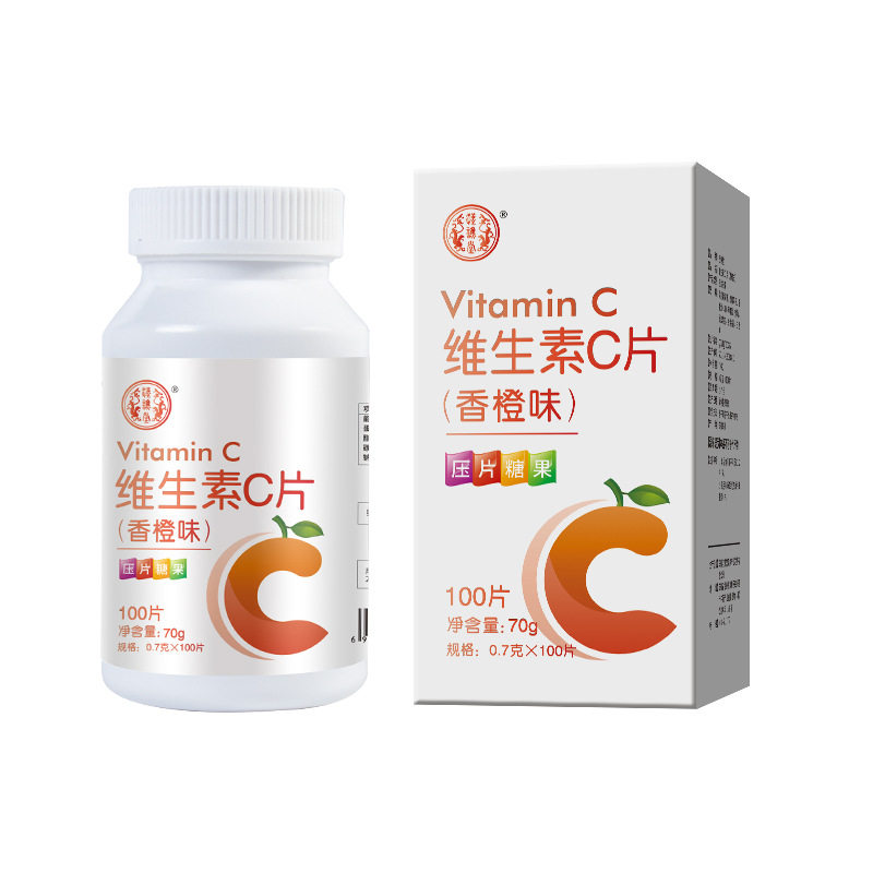 维生素C片儿童成人蓝莓樱桃香橙水果口味糖果vc含片果蔬维c咀嚼片