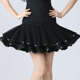 拉丁舞裙练功服跳舞短裙半身裙广场舞裙子演出服舞蹈裙吉特巴恰恰