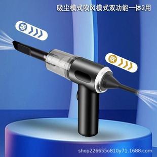随手吸迷你无线汽车吸尘器 车载吸尘器家车两用干湿一体手持便携式