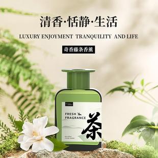 家居香薰摆件无火香薰车载香水车内除异味香氛卧室家用香水香薰液