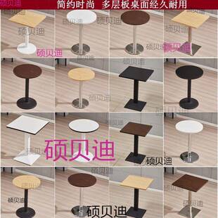 商用接待洽谈小圆桌子甜品奶茶店桌椅家用咖啡圆形快餐方形桌