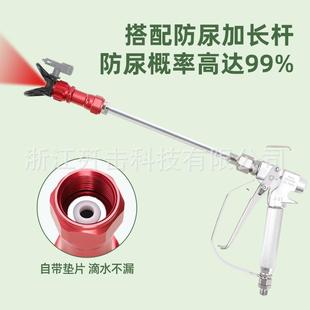 无气喷涂机防尿枪接头单向截流阀喷枪加长杆防尿无滴漏节流阀配件