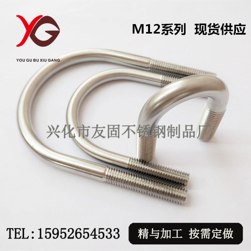 M12不锈钢304u型螺栓管卡卡箍光伏墩预埋件u型螺栓光伏支架配件图片