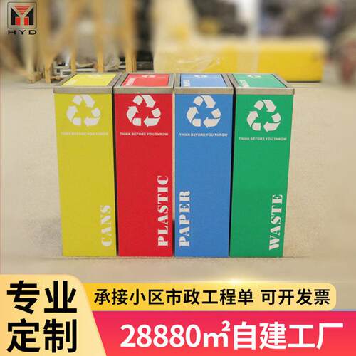 学校公楼垃圾分类桶不锈钢垃圾桶市政工程户外垃圾箱加厚果皮箱