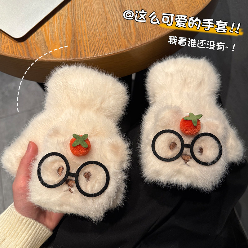 可爱小熊毛绒半指手套冬季女生加绒保暖露指翻盖加厚骑车写字触屏