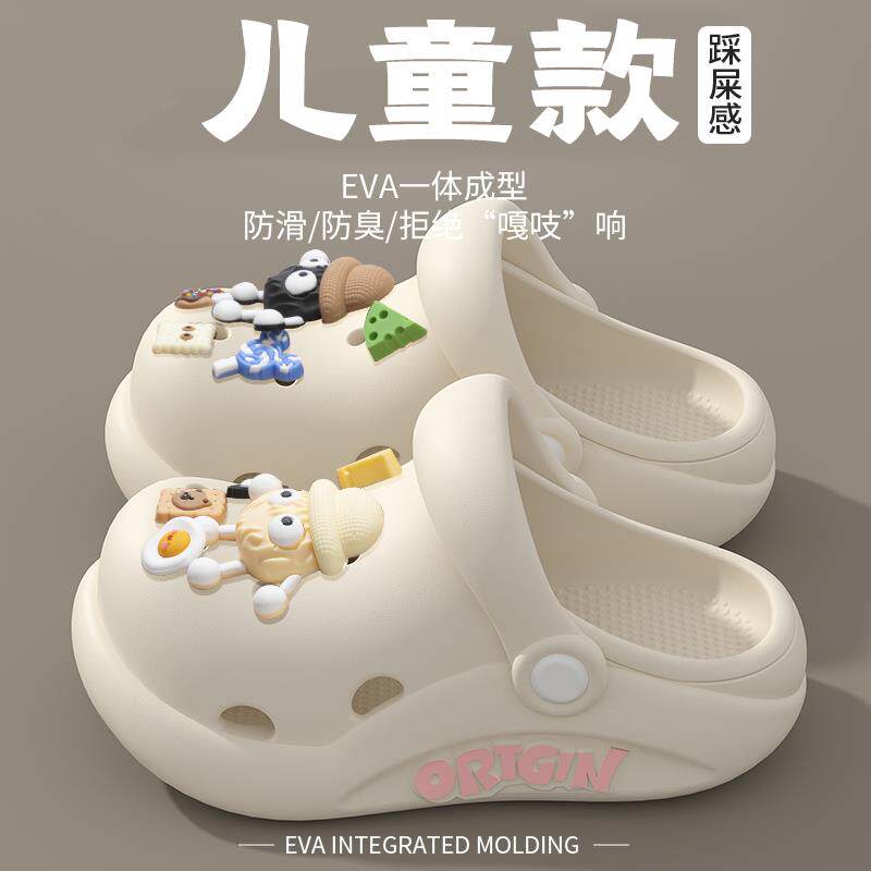 卡通可爱儿童洞洞鞋女孩2025新款夏季中大童外穿踩屎感凉鞋女防滑