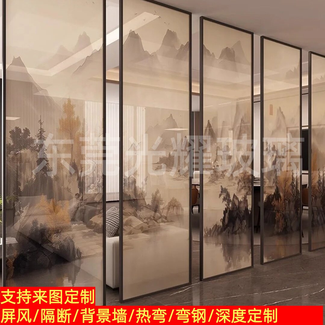 山水画夹丝钢化玻璃定制高端隔断屏风背景墙弯钢热弯夹娟艺术玻璃
