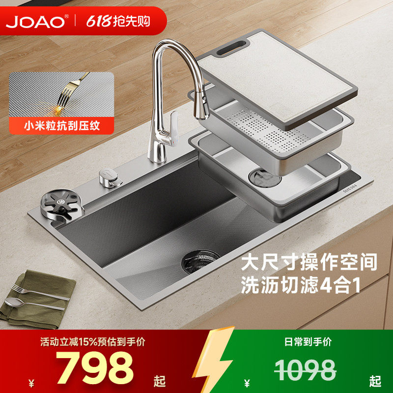 JDAO杰岛D8max中下水304不锈钢水槽厨房大单槽替换洗碗机菜盆9050