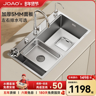 杰岛D8pro原色304不锈钢厨房水槽大单槽右下水加厚定制洗菜盆8848