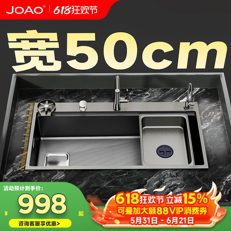 JDAO杰岛D50大内径厨房大单槽
