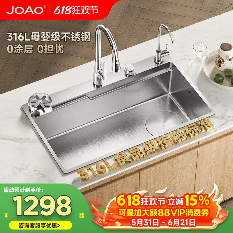 杰岛316L不锈钢厨房0涂层水槽A6