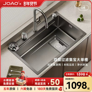 JDAO杰岛D8集渣除氯水槽大单槽加厚304不锈钢厨房洗碗槽88×46