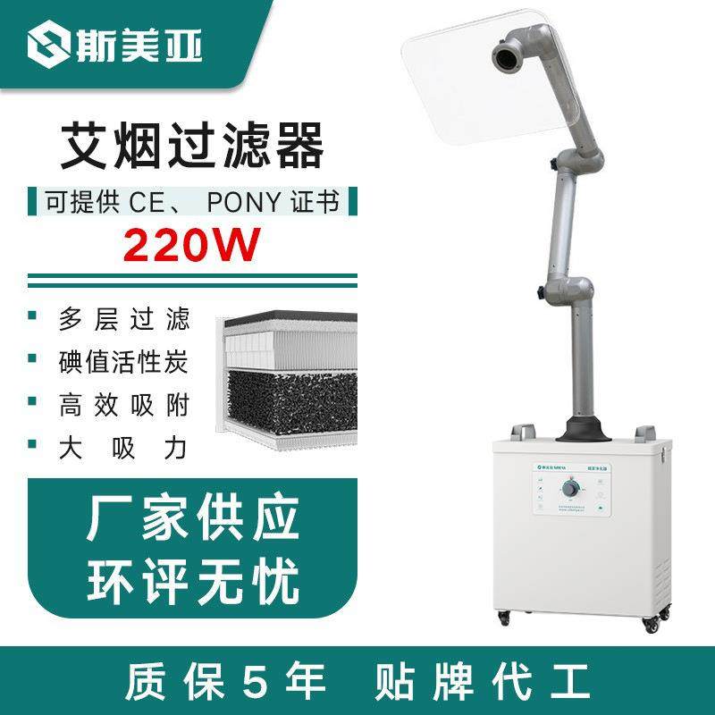 金属臂艾灸烟雾净化器家用艾灸排烟艾烟净化过滤艾灸吸烟机设备,清洗/食品/商业设备,油烟净化器,淘宝优惠券,粉丝福利购,淘宝优惠卷